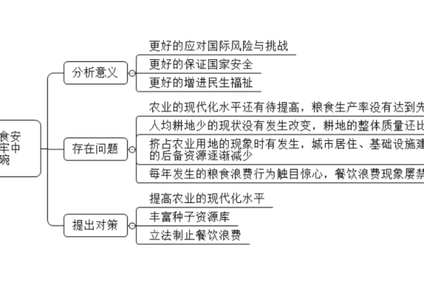 揭秘高铁刹车原理与安全机制的深度分析