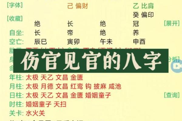 秘城探索文化pc28杀组合预测这座神巴库与魅力之旅市的